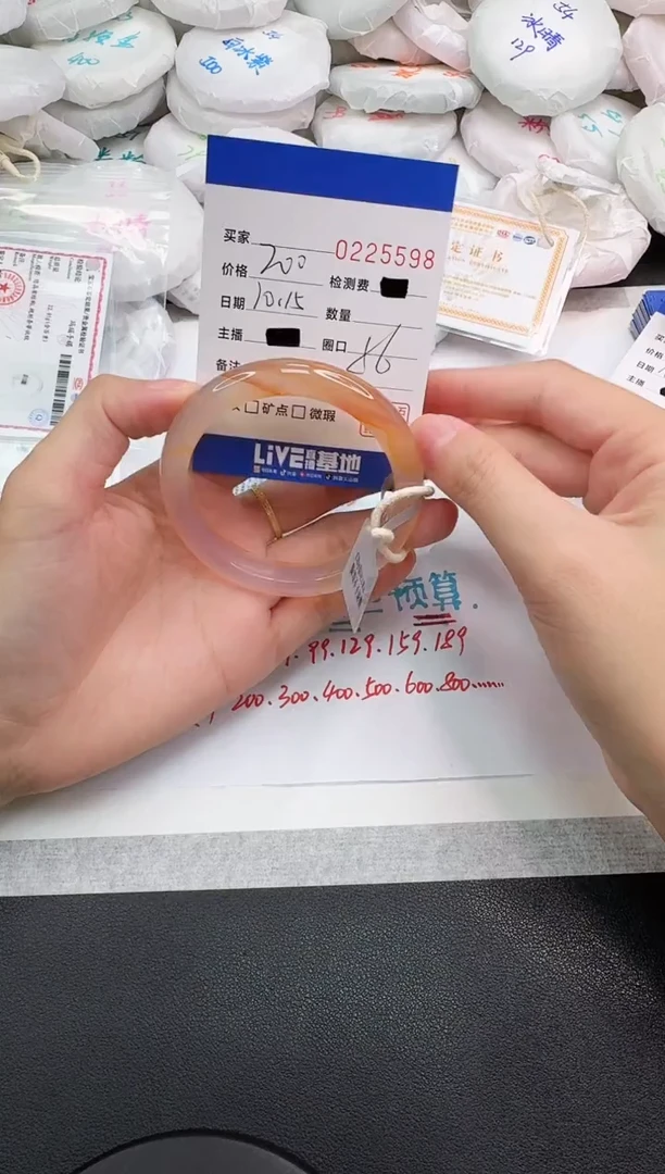 手镯玛瑙/玉髓未镶嵌解***糖5598