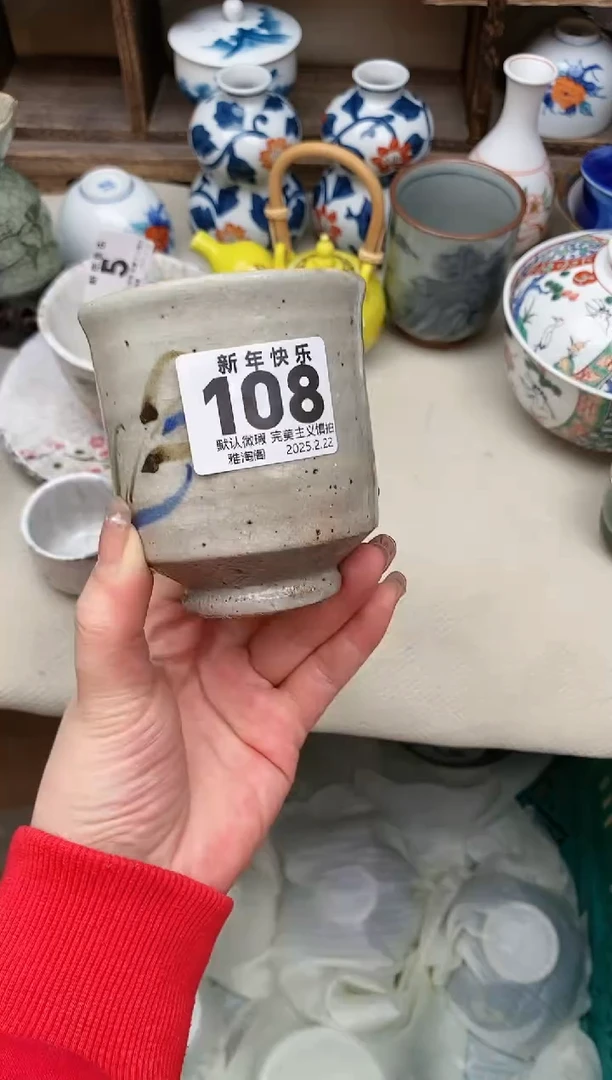 【闪购商品】瓷片108雅淘阁欢迎您的光临