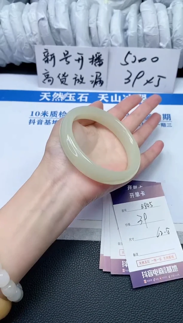 【闪购商品】石英质玉手镯未镶嵌Q805