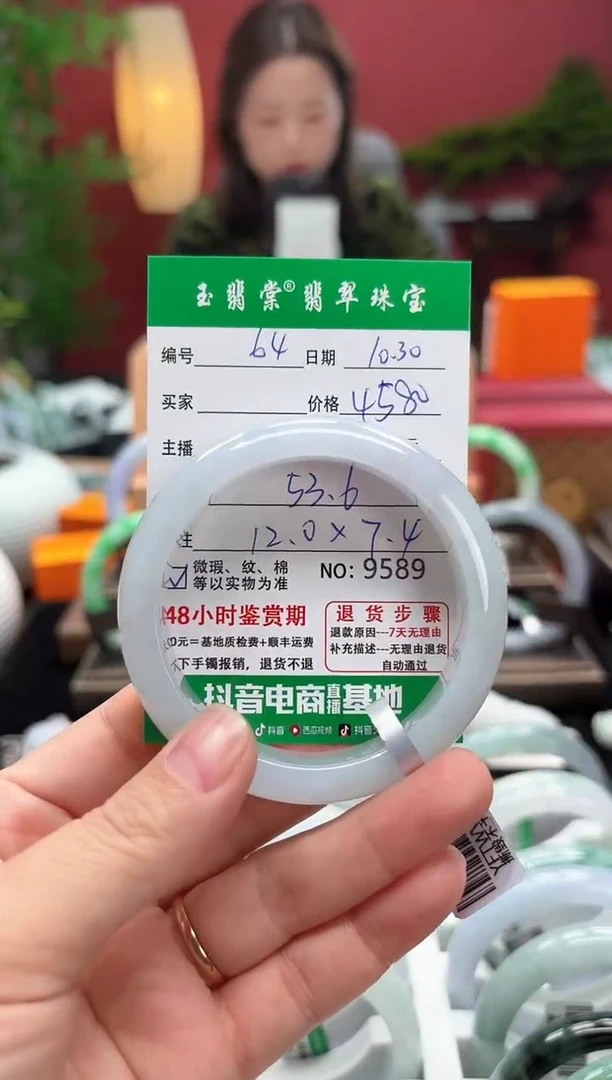 未镶嵌手镯翡翠翡翠64