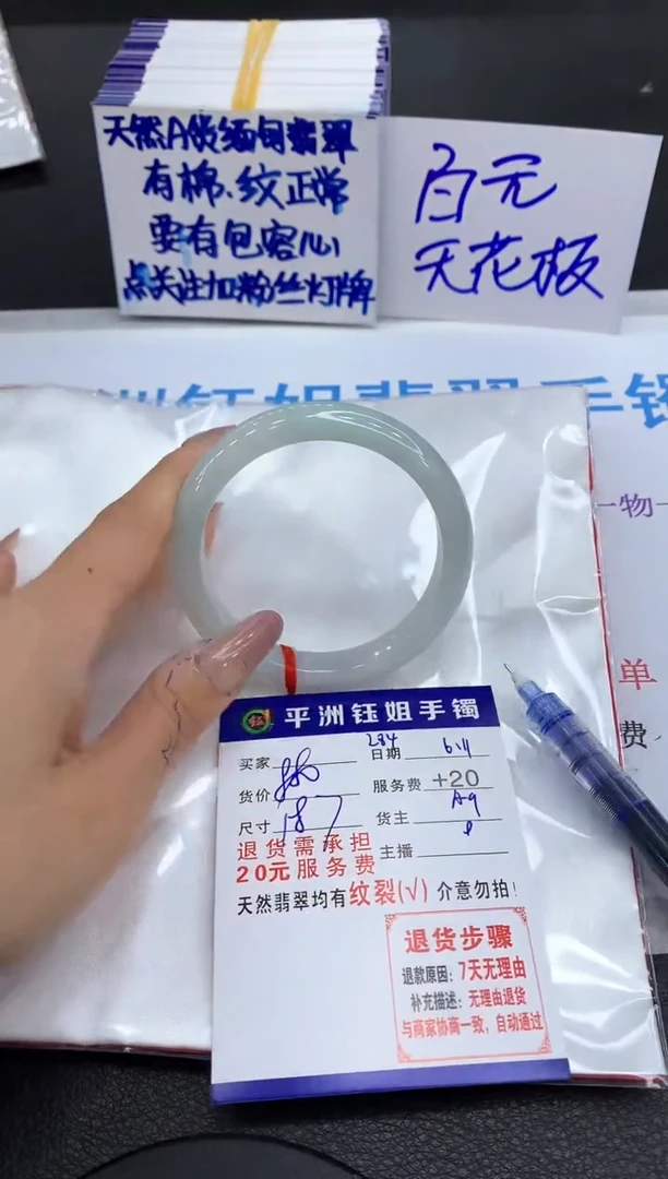 翡翠手镯未镶嵌1111111111