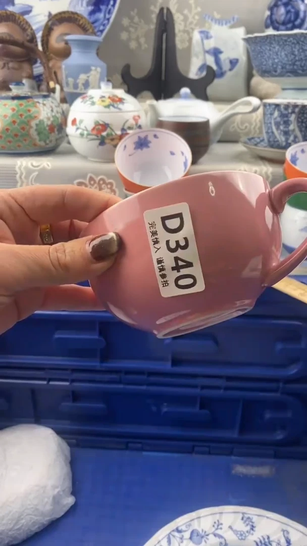 【闪购商品】340