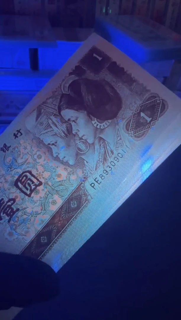 【闪购商品】961 PE8930**无47标十