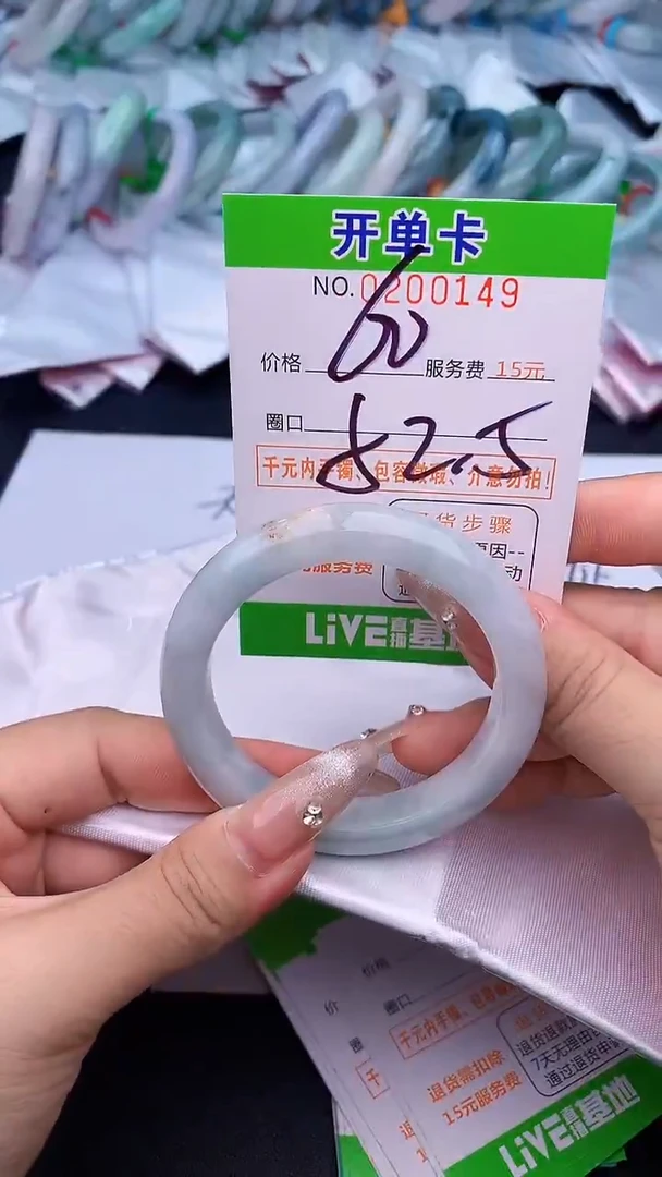未镶嵌手镯翡翠49天然缅甸A货