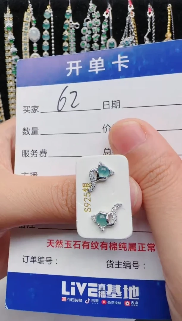 翡翠戒指银S925镶嵌2222