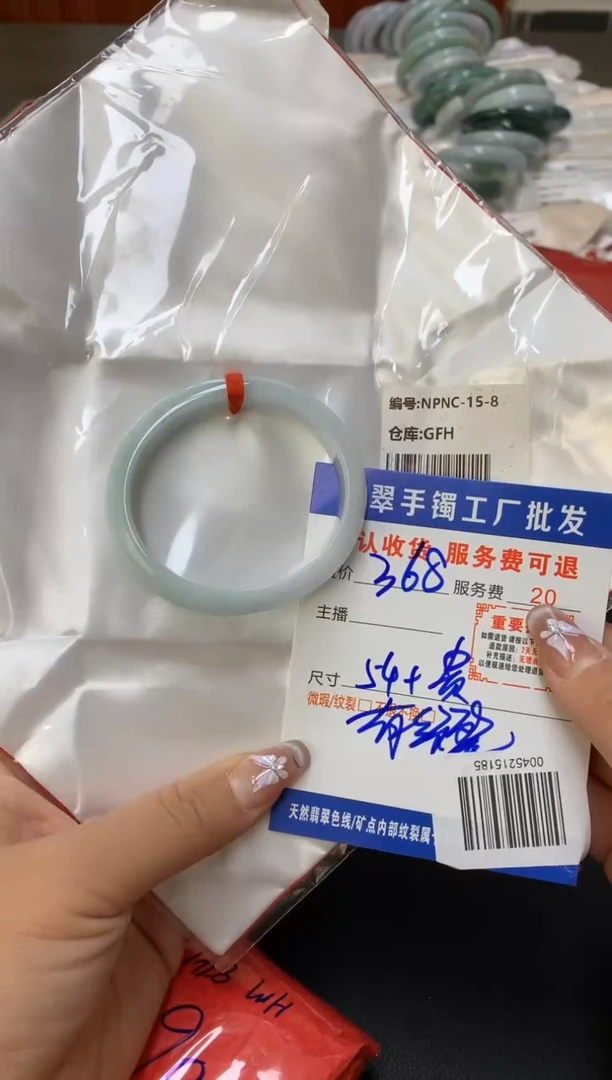 【闪购商品】翡翠手镯未镶嵌翡翠手镯