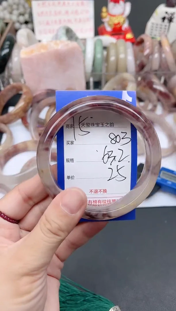 未镶嵌手镯石英质玉803