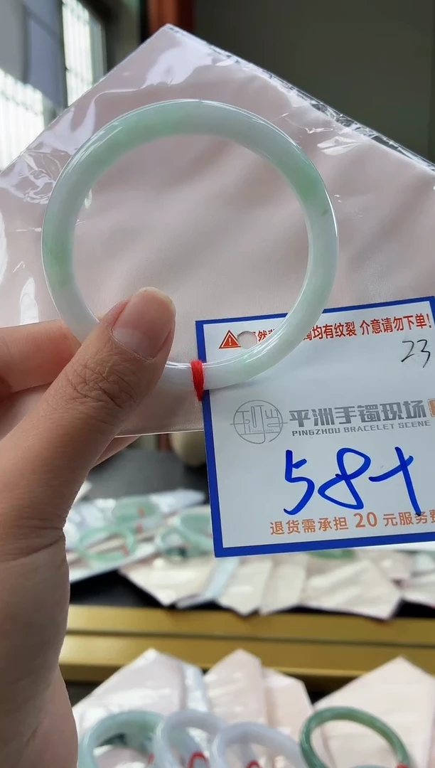 未镶嵌手镯翡翠11111111111