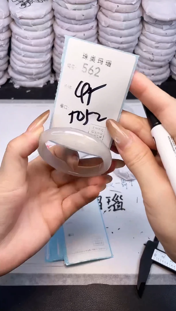 手镯玛瑙/玉髓未镶嵌562