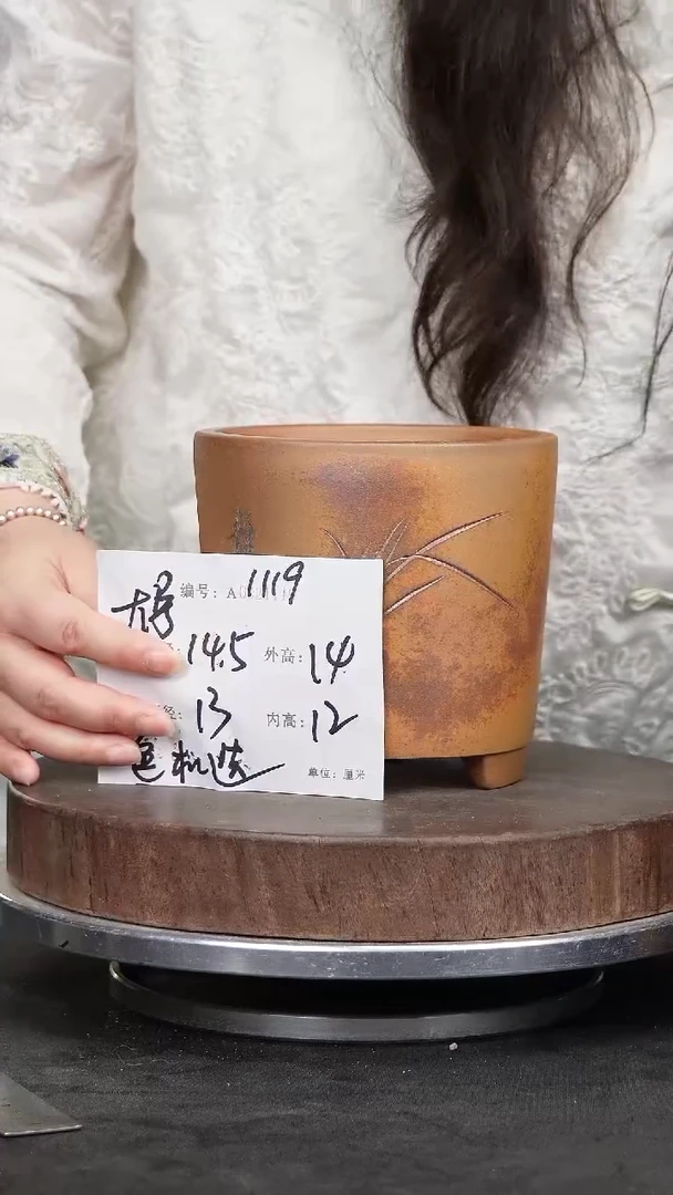 紫砂花盆1119颜色机选