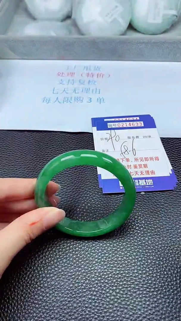 拍下以实物为准214633