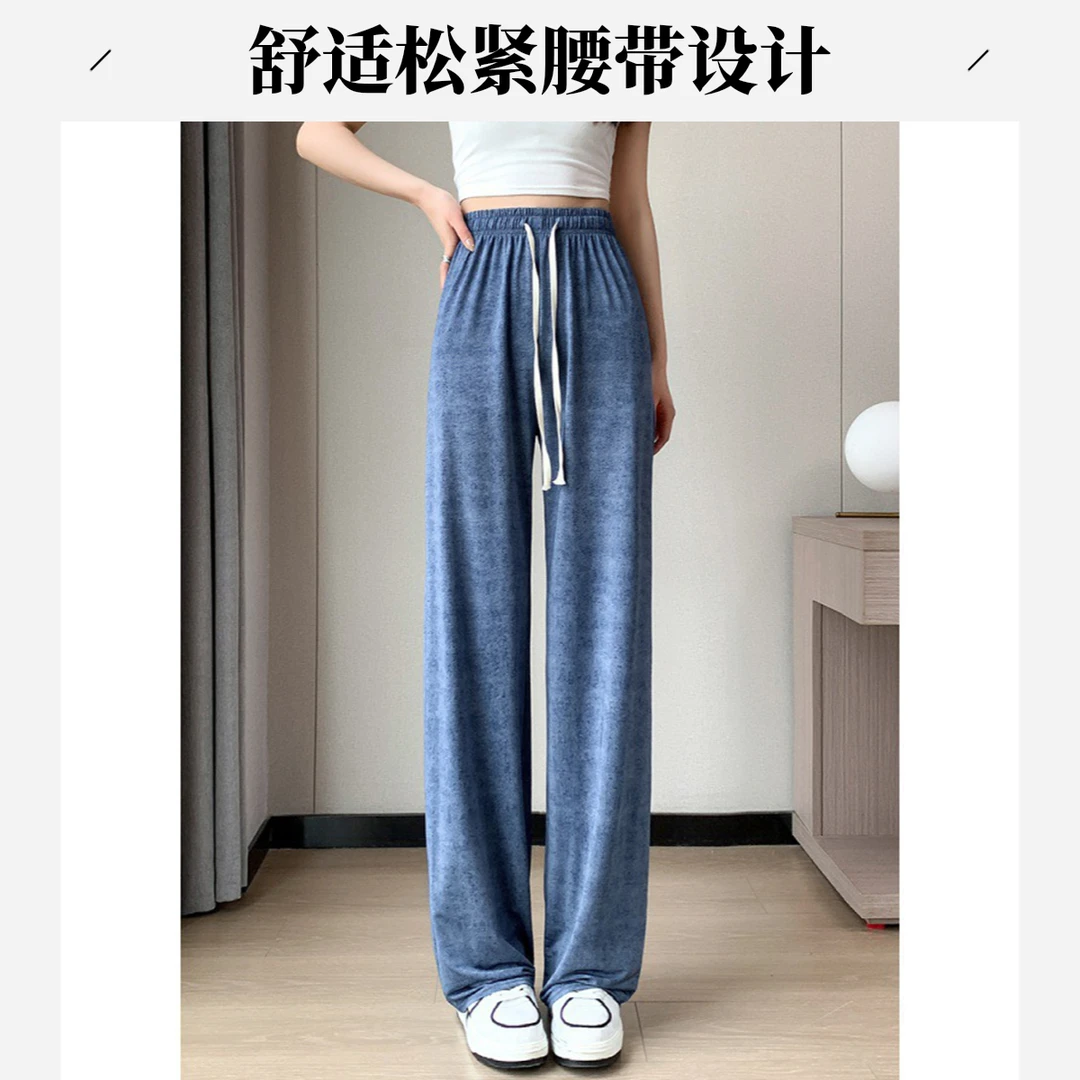 天丝垂感女裤夏季薄款宽松直筒休闲高腰阔腿裤子印花潮气大码春秋
