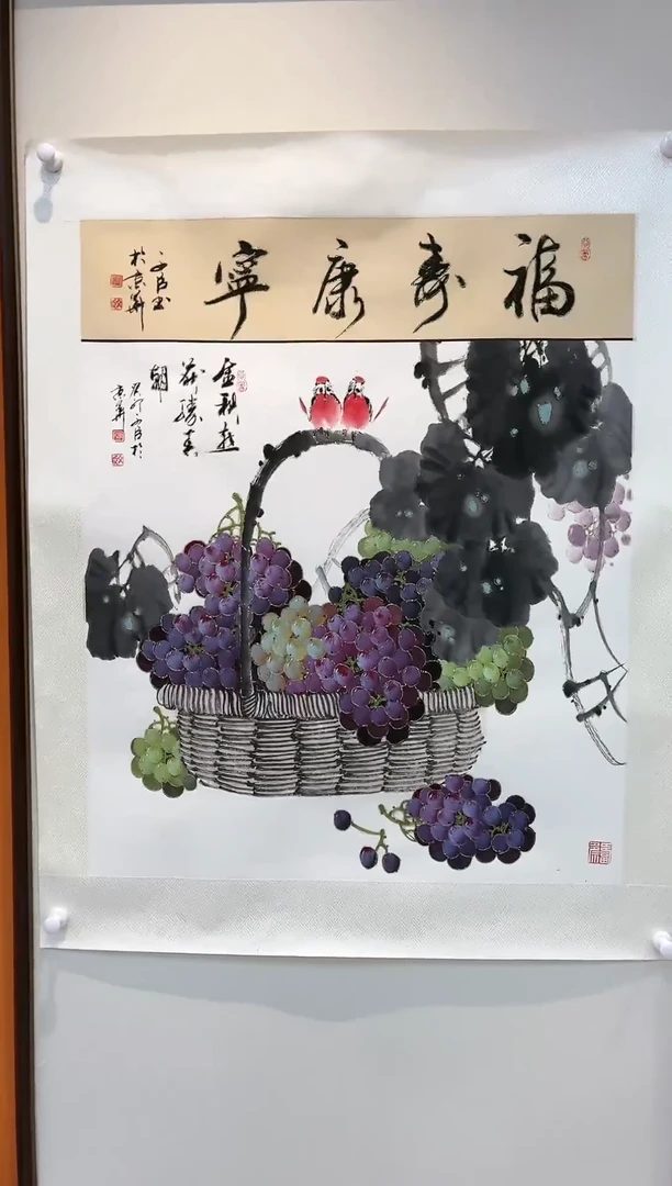 【闪购商品】国画玖藏精品收藏 字画