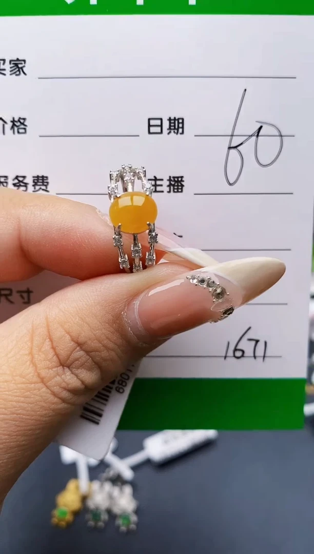 翡翠戒指银S925镶嵌1671