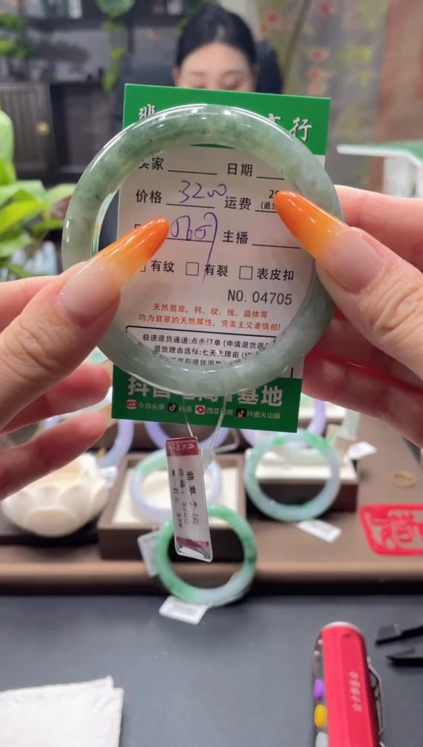 未镶嵌手镯翡翠4705****