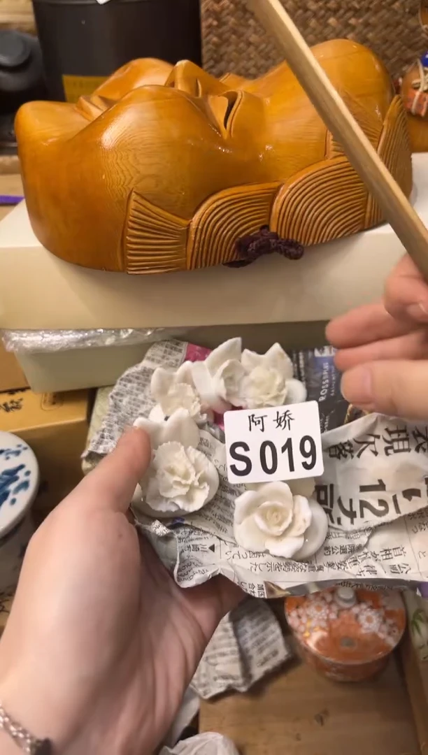 【闪购商品】瓷片019泉州奔好康供应链管理有限公司