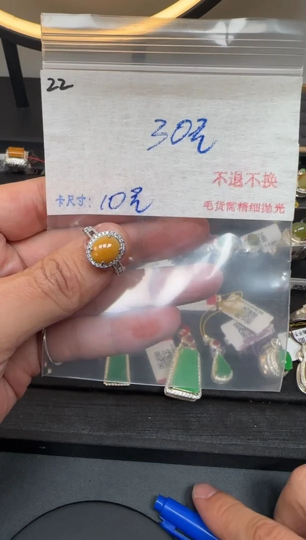 毛货需精细抛光戒面
