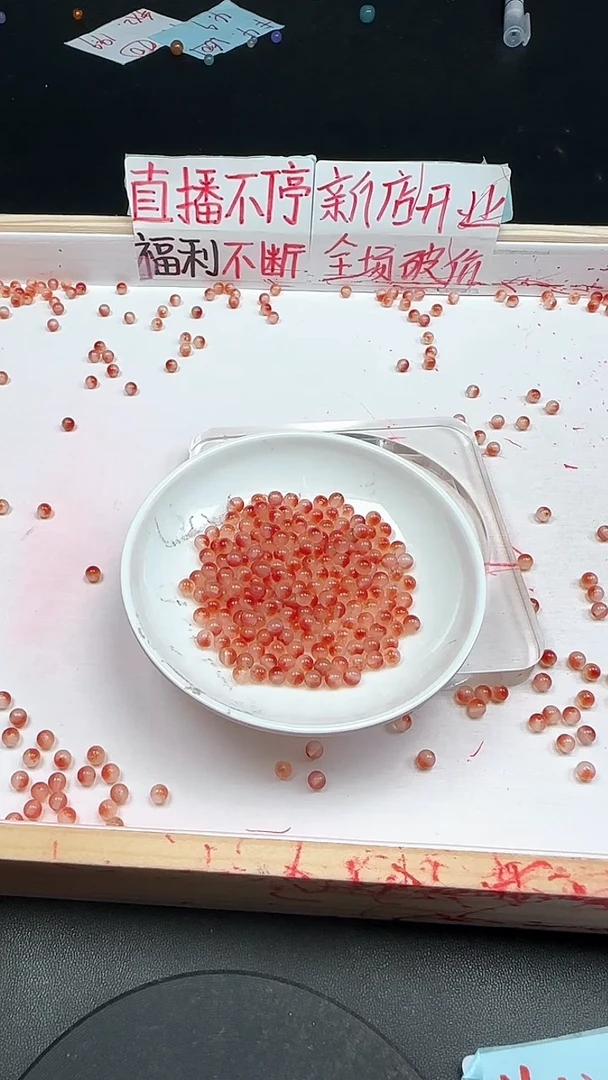 未镶嵌南红玛瑙珠宝半成品冰飘花圆珠N17卡4mm散珠60颗（赠弹力线）