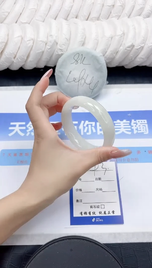 未镶嵌手镯和田玉93-58.1