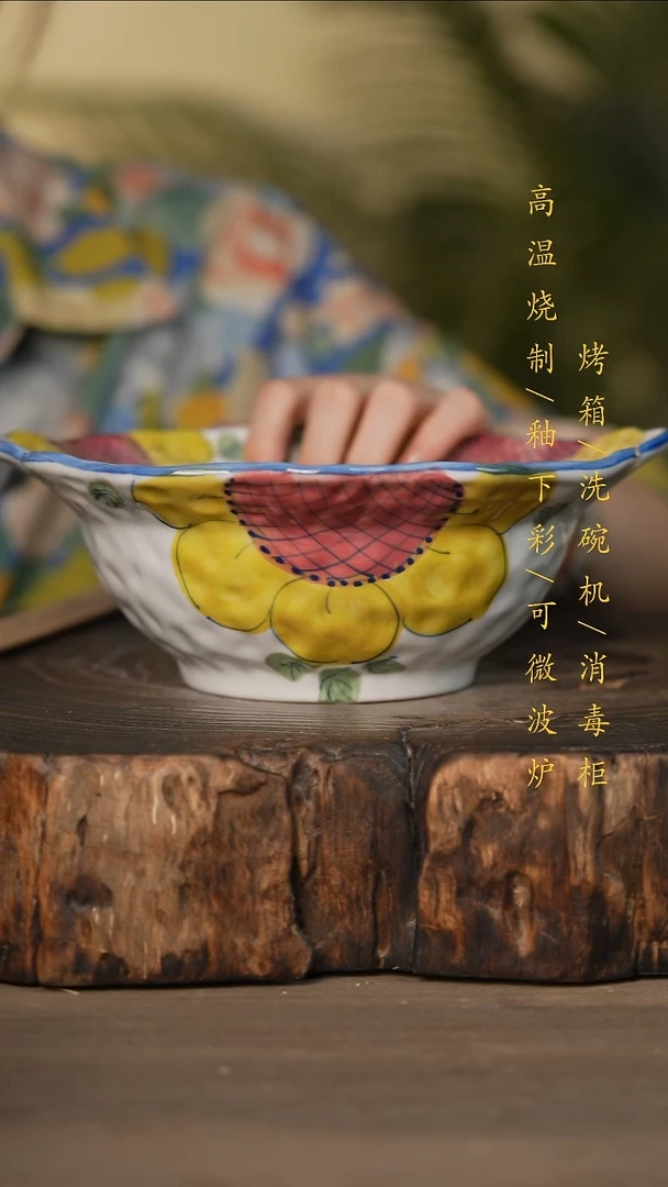 瓷片景德镇高温釉下彩可微波烤箱洗碗机