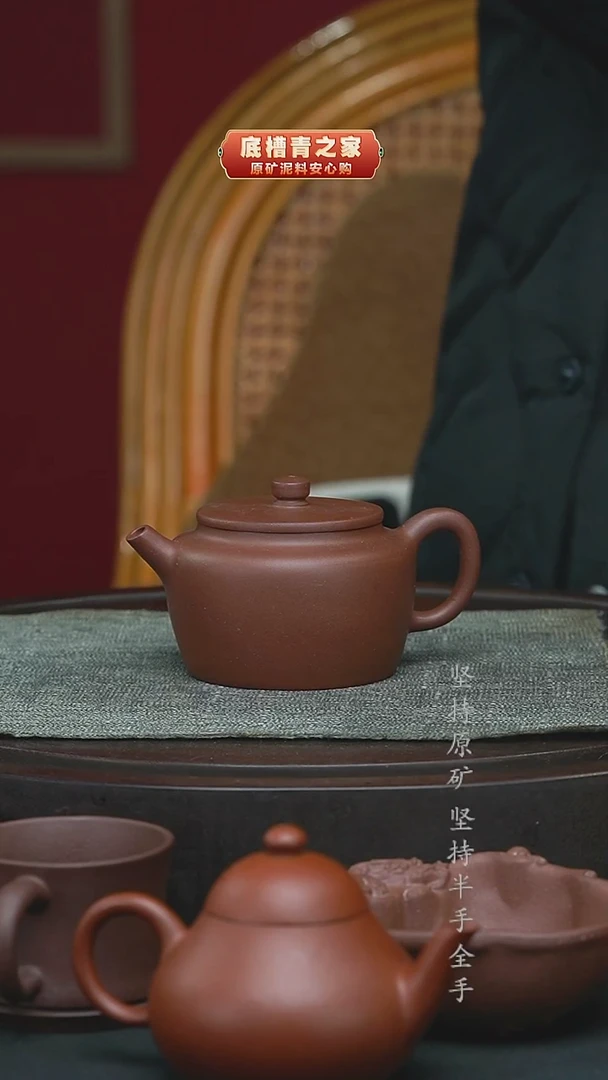 茶壶紫砂（微瑕）半手工紫泥平盖180cc