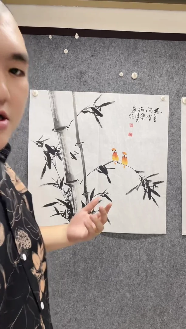 国画专属补贴链接00002-35
