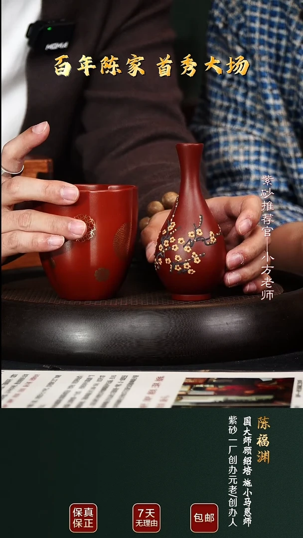 茶壶紫砂CMJ40筋纹君德大红袍120cc