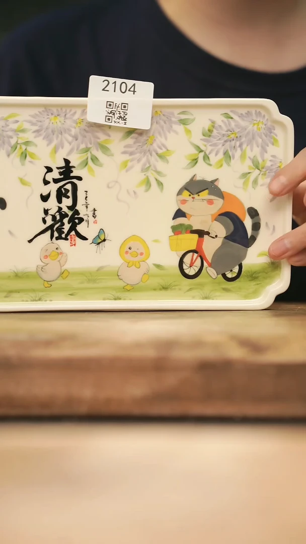 【落单孤品】福利/壶承@@2104