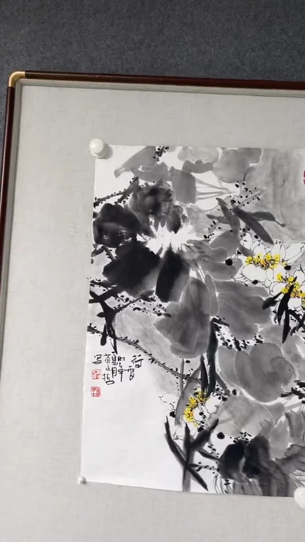 国画苗永哲老师开三