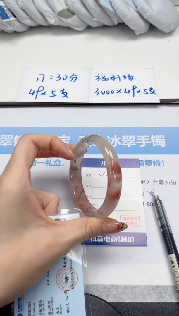 未镶嵌手镯石英质玉34-58-59