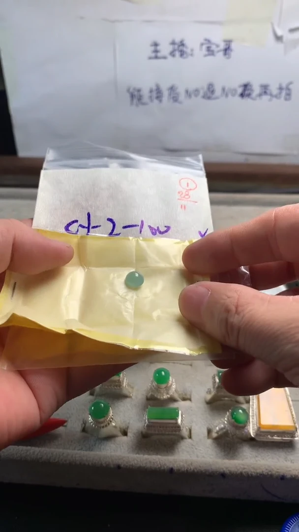 未镶嵌定制翡翠1