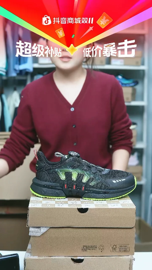 EVA闪购安踏儿童断码孤品：37