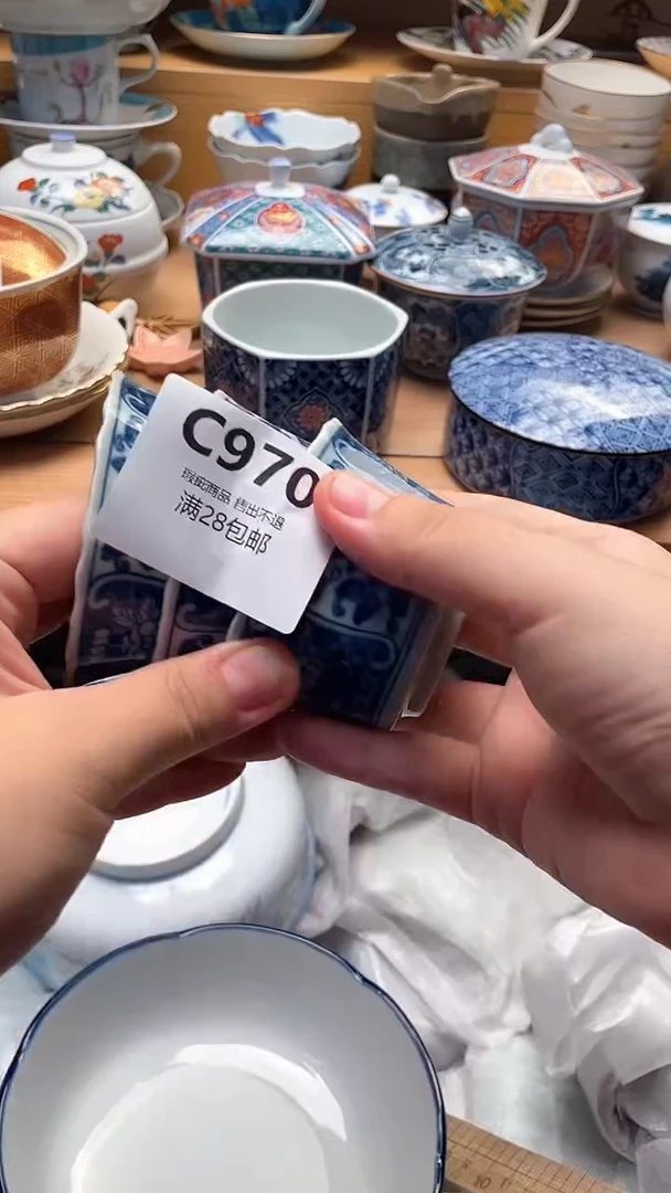 瓷片聽**主970