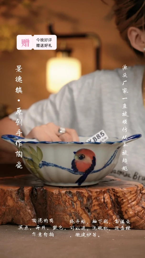 其他WX885新十二器陶瓷