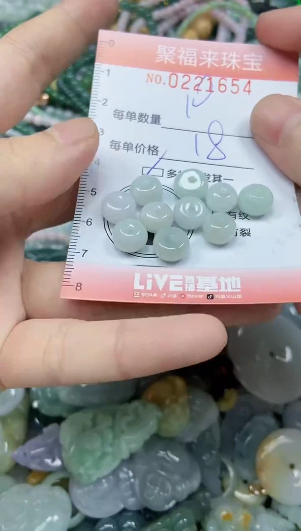 未镶嵌挂件翡翠闪购0221654多样性发其一