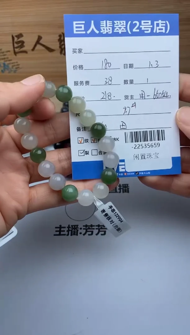 颈饰未镶嵌和田玉珠串多人-22535659