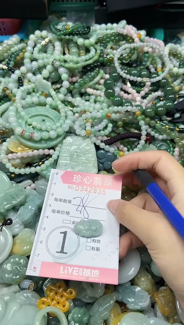 颈饰未镶嵌翡翠闪购0342835