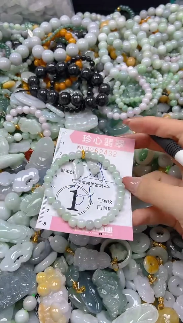翡翠未镶嵌颈饰闪购0262432