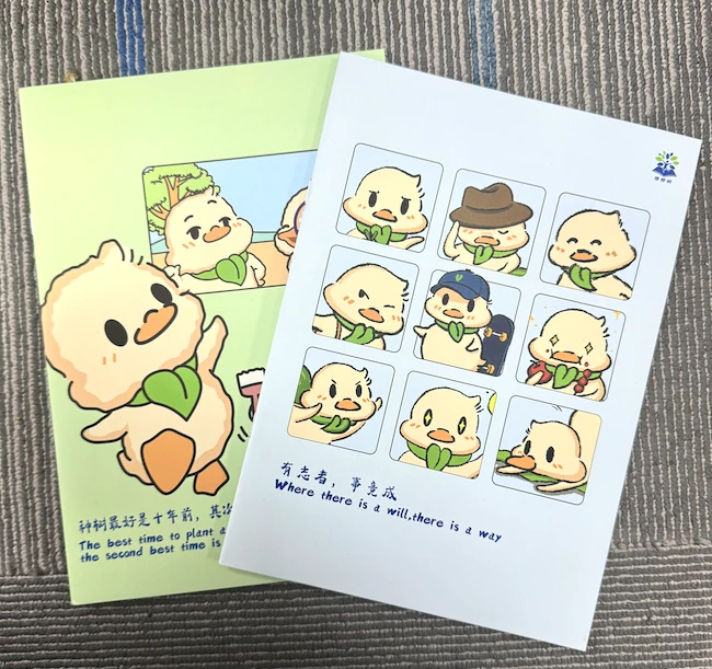刷题鸭文创笔记本