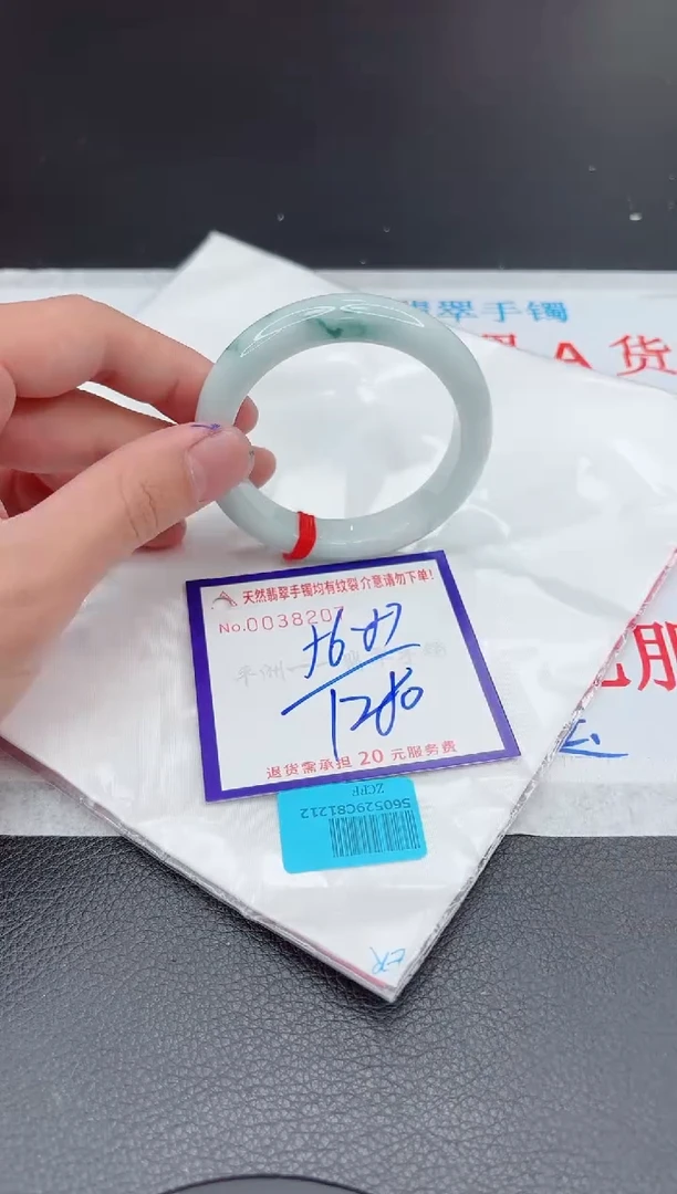 【闪购商品】翡翠手镯未镶嵌11111111111111