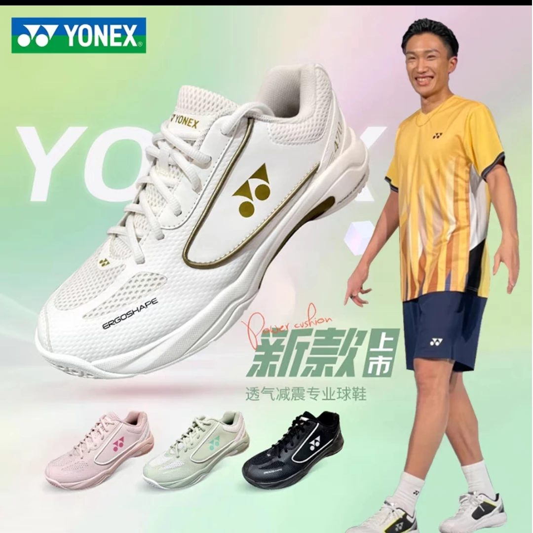 2025羽毛球鞋YONEX尤尼克斯470专业球鞋透气防滑缓震耐磨比赛鞋