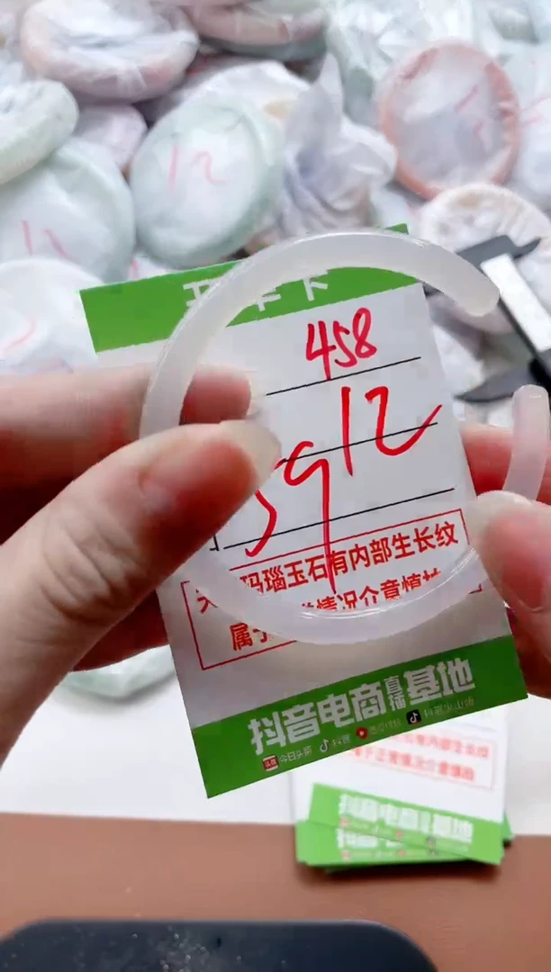 玛瑙/玉髓手镯未镶嵌458