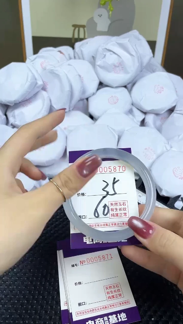 【闪购商品】玛瑙/玉髓手镯未镶嵌5870