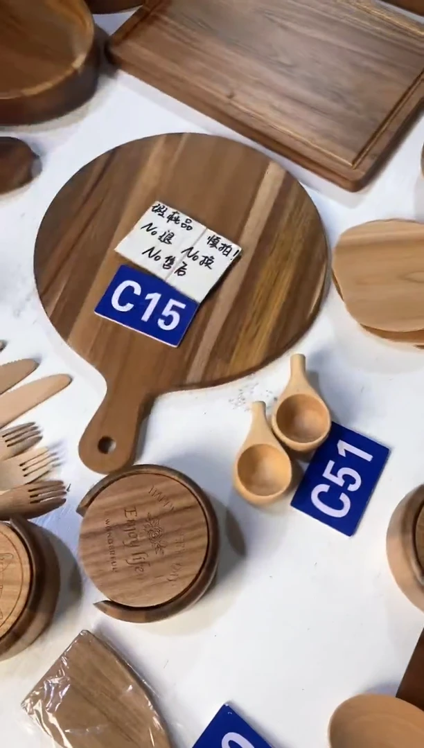 【闪购商品】木2025/2/17  C15