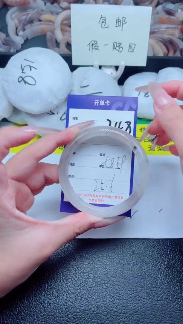 石英质玉手镯未镶嵌248-58