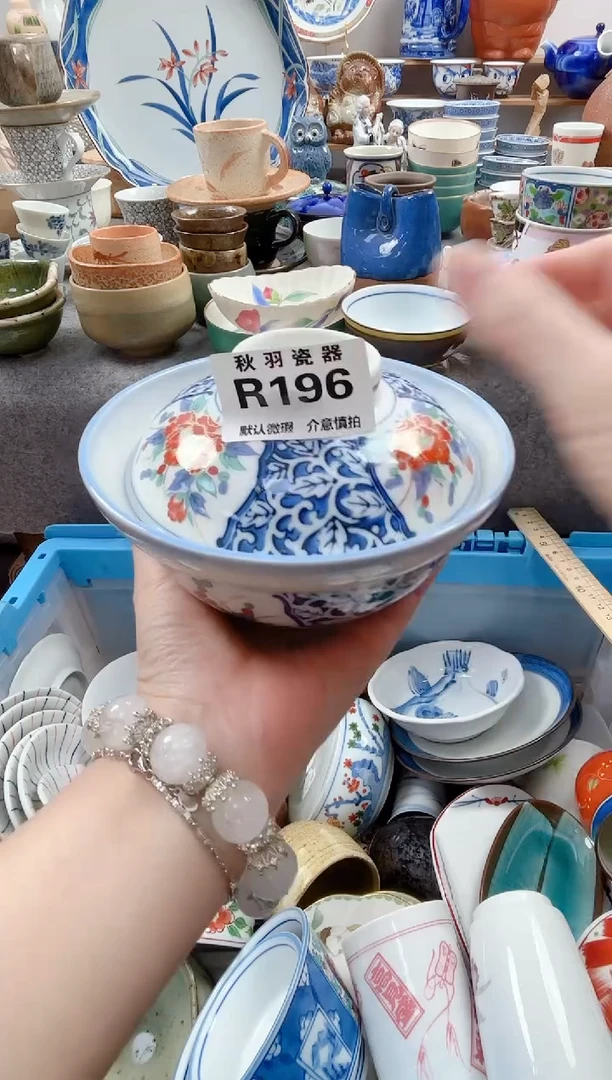 日式L****…默认微瑕秋羽R196