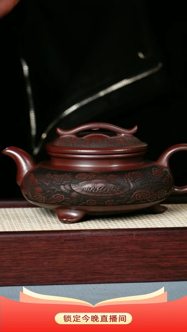 茶壶紫砂 石红泥料 三足如意