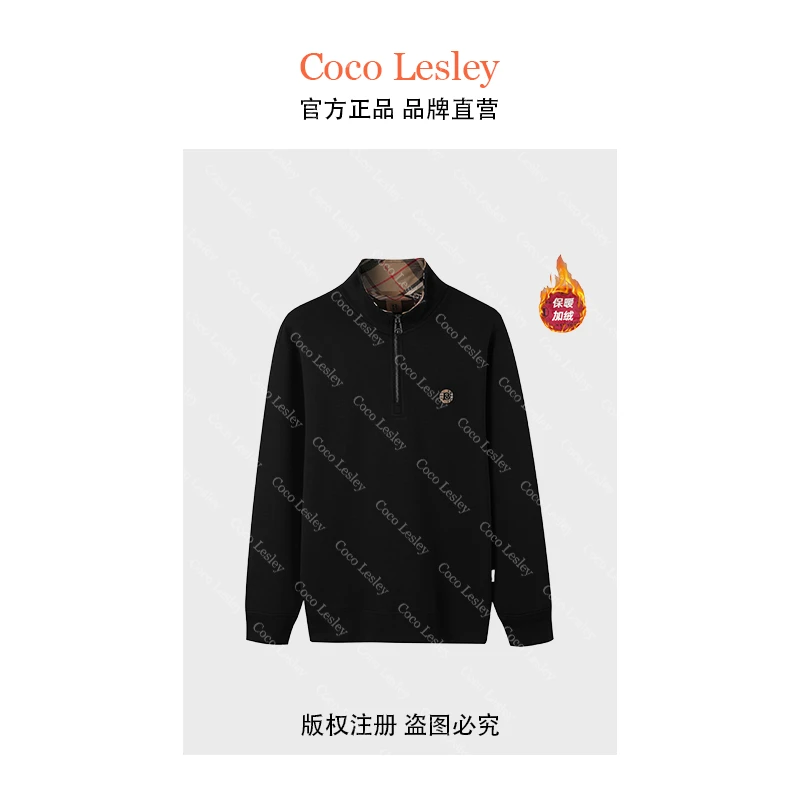 【菲姐专属】秋冬新款时尚百搭潮流经典男女同款轻奢加绒半开胸卫衣