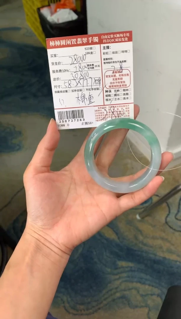 翡翠手镯未镶嵌冬***月姐姐250727263