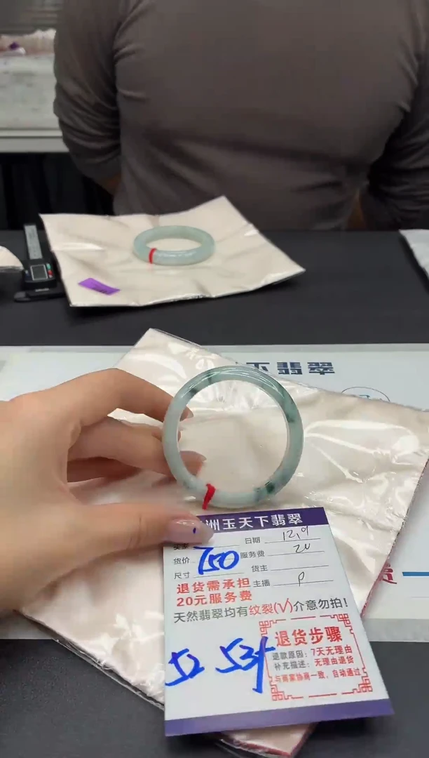 未镶嵌手镯翡翠11111111111